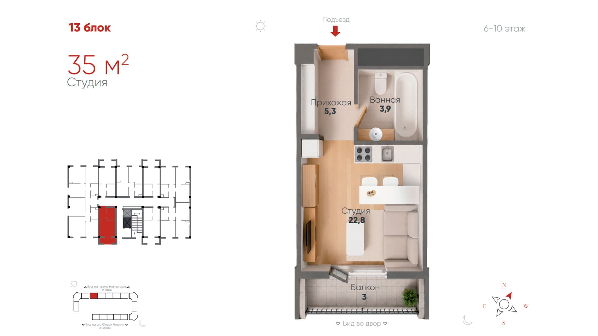 Studiya, 35 м²