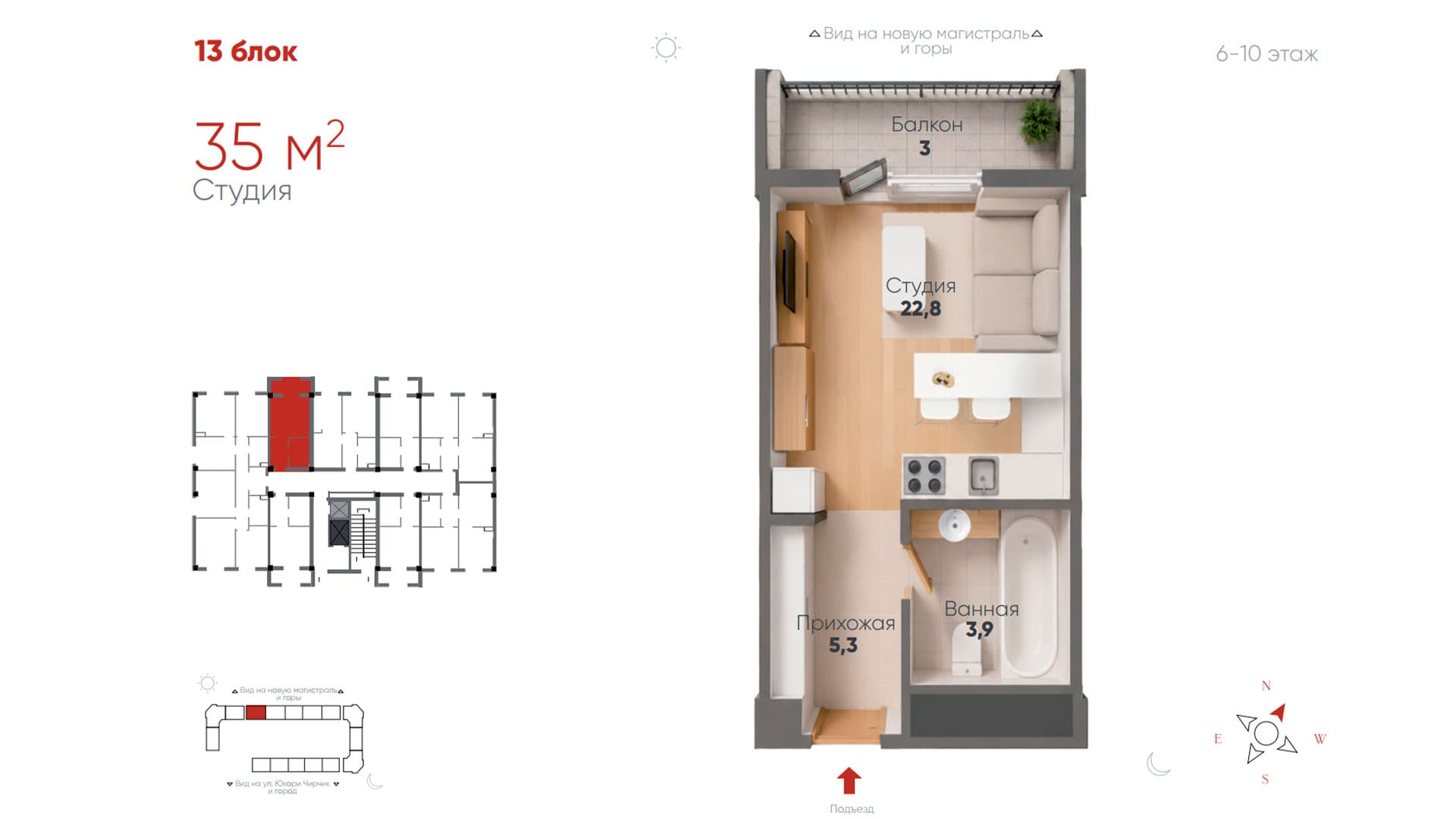 Studiya, 35 м²