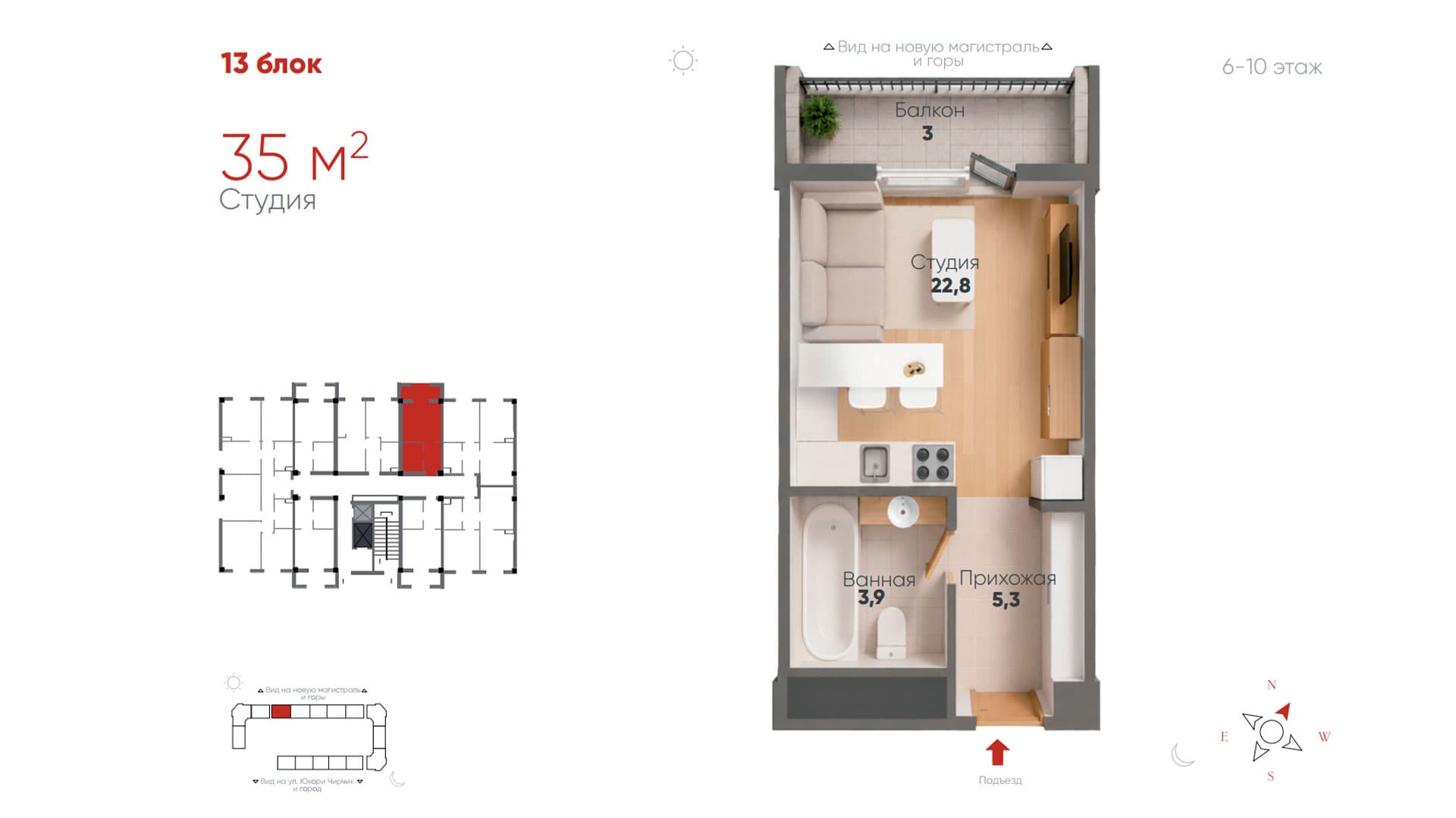 Studiya, 35 м²