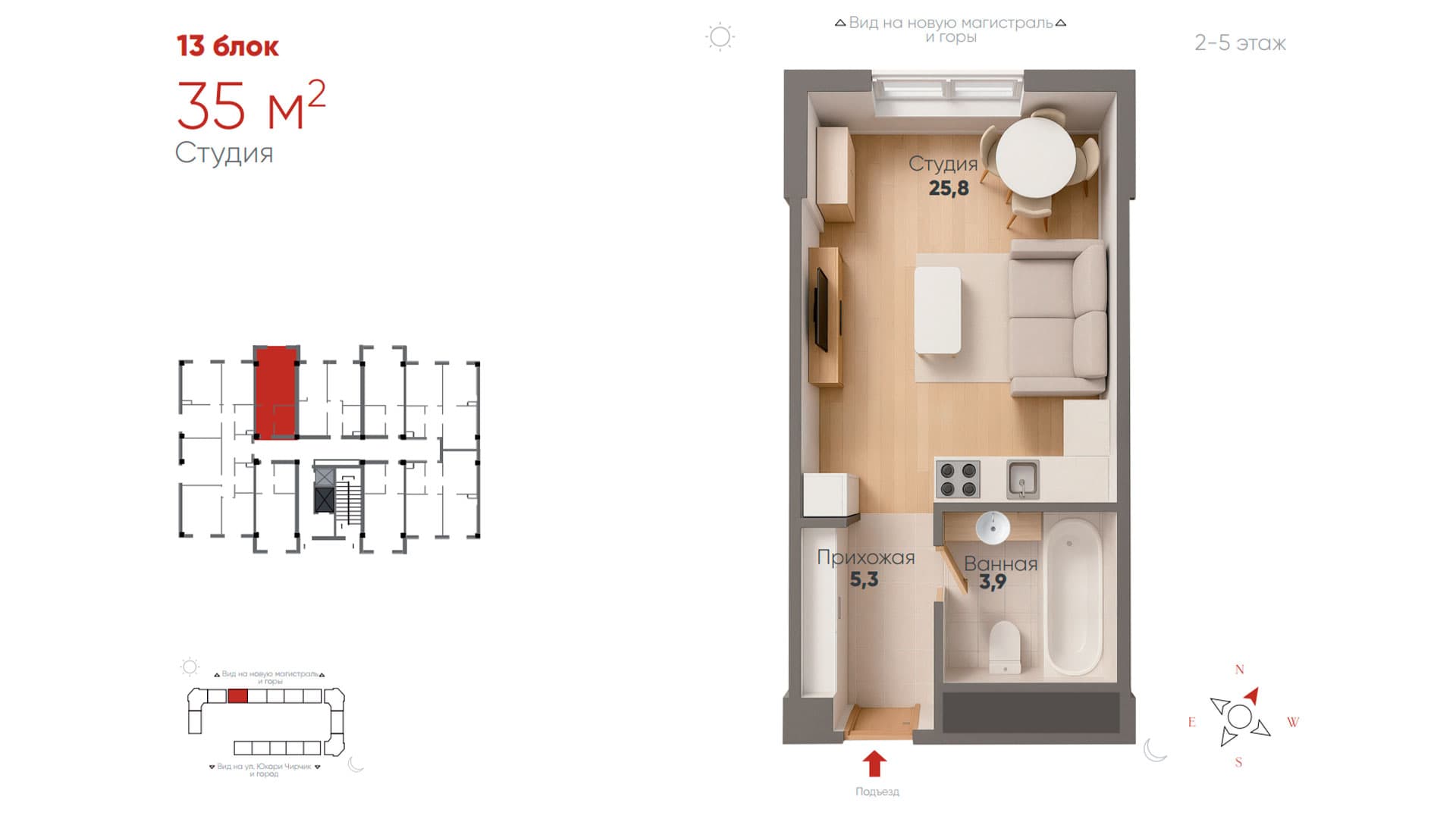 Studiya, 35 м²