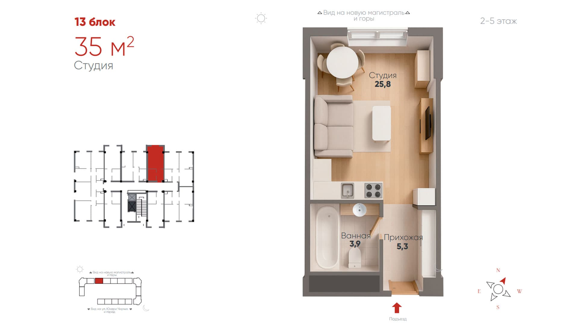 Studiya, 35 м²