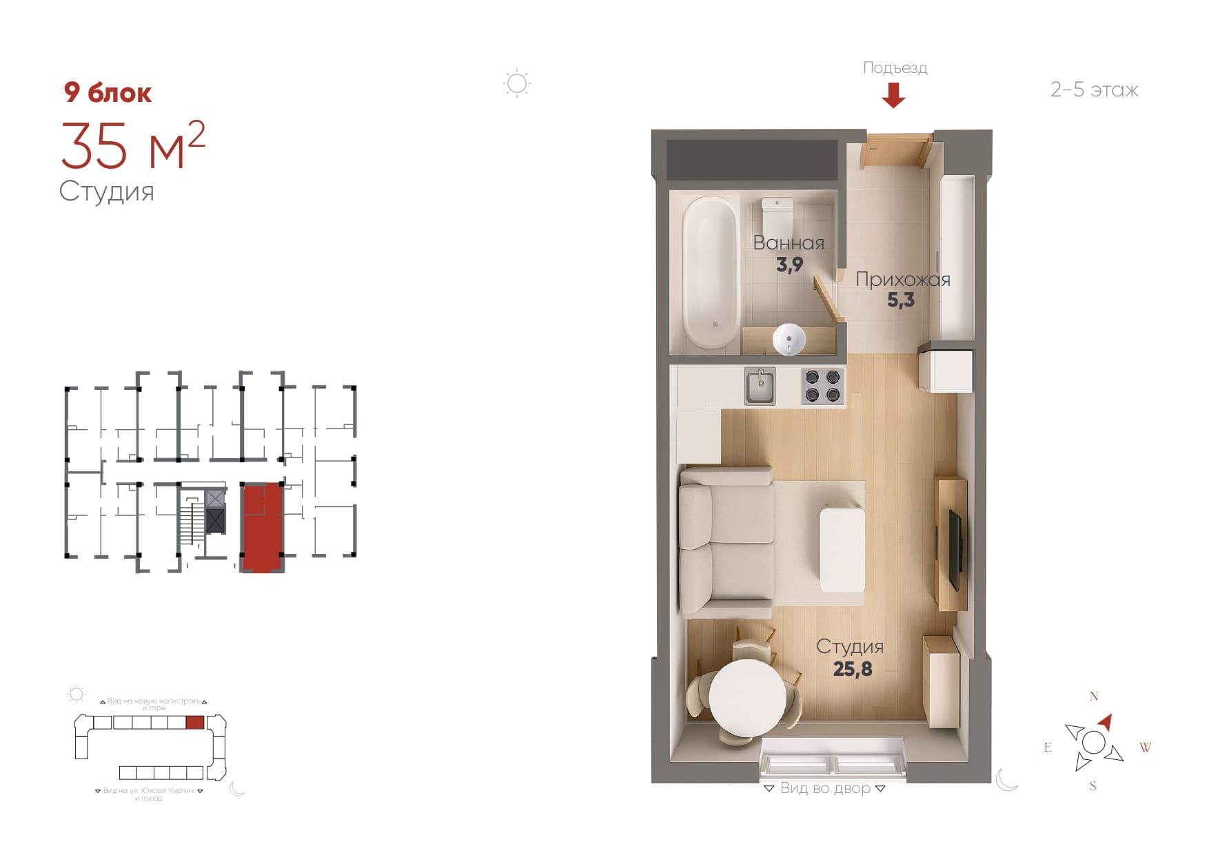 Studiya, 35 м²
