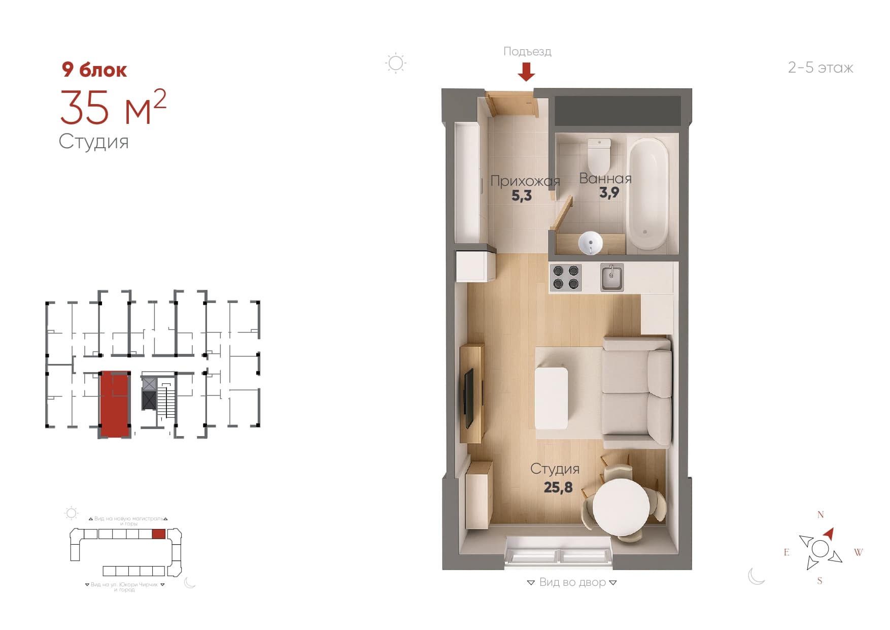 Studiya, 35 м²