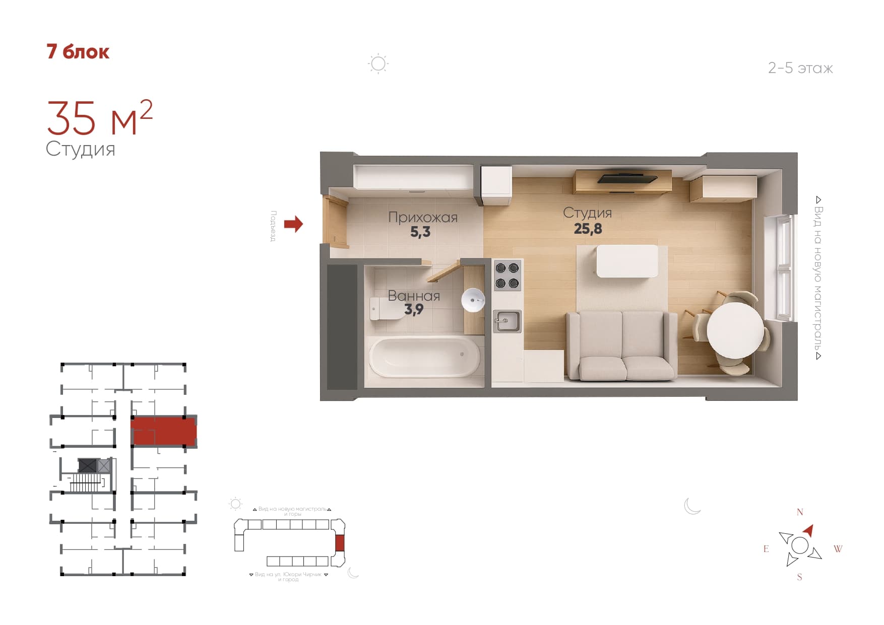 Studiya, 35 м²