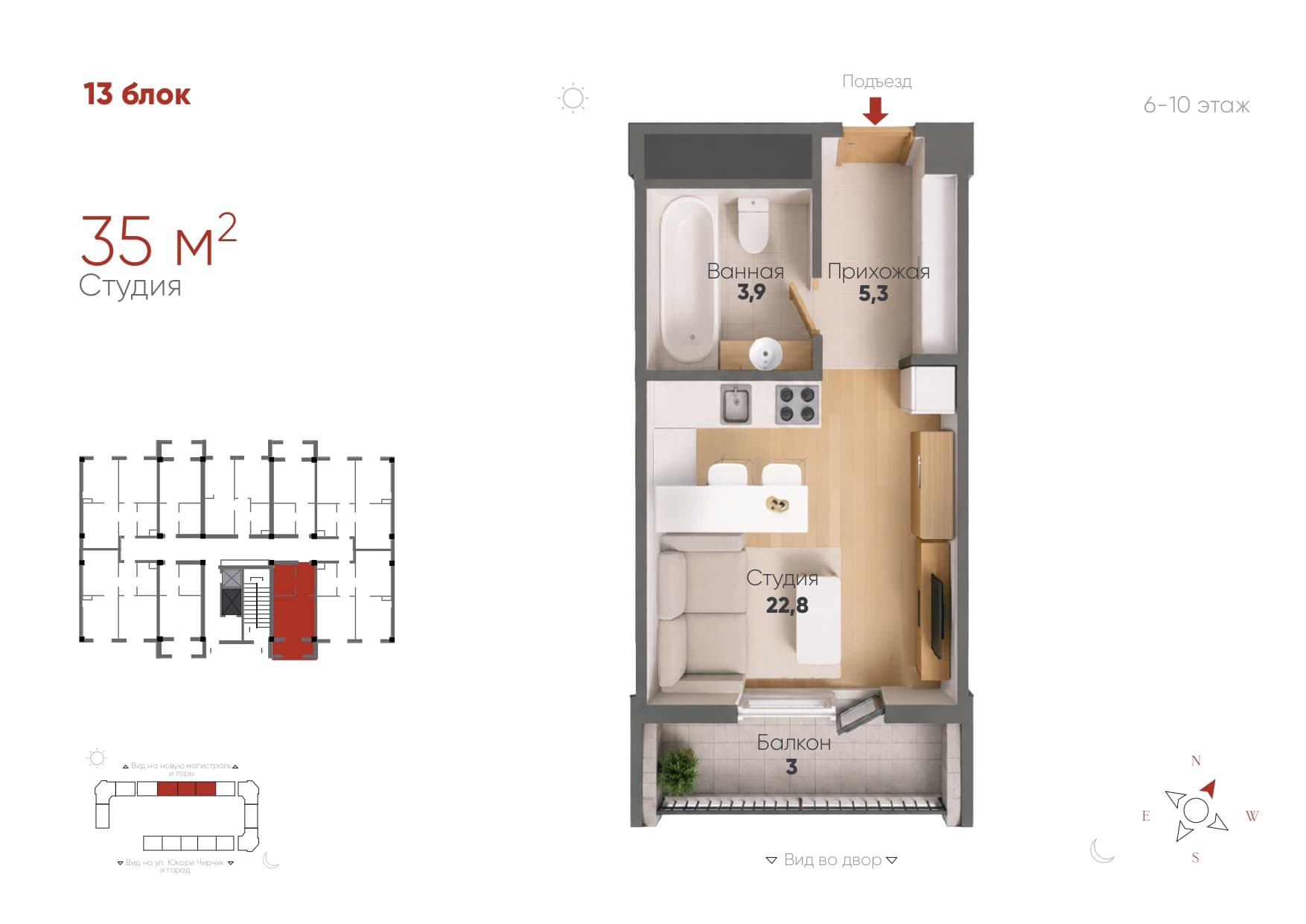 Studiya, 35 м²