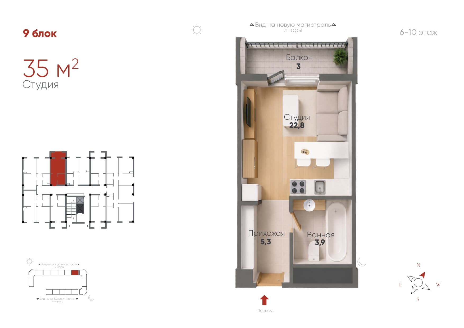 Studiya, 35 м²