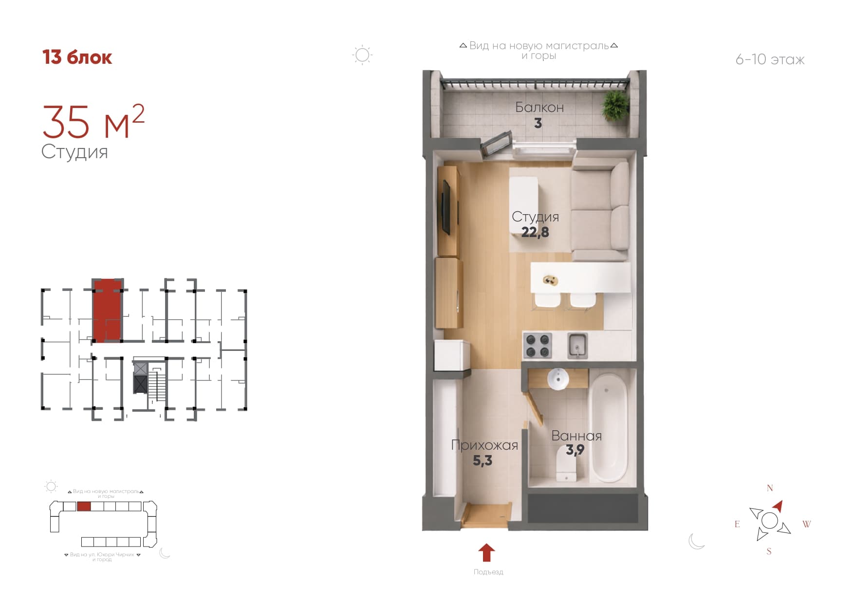 Студия, 35 м²
